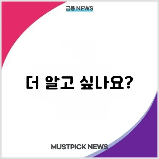 제세공과금 완벽 정리 – 종류, 납부 시기와 절세 꿀팁 알아보기 썸네일