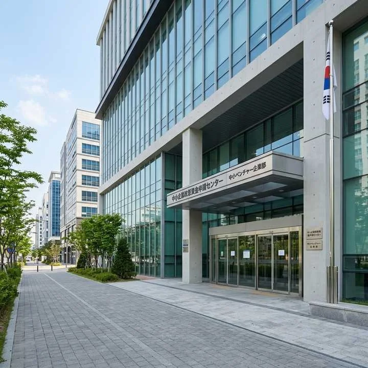 중소기업 정책자금 대출 금리 비교